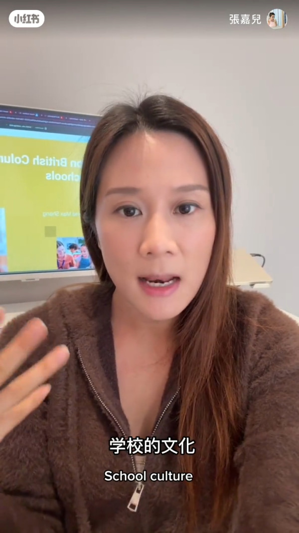 前港姐冠軍婚後高調轉行做地產經紀！介紹筍盤兼送名校攻略︰搵食艱難？