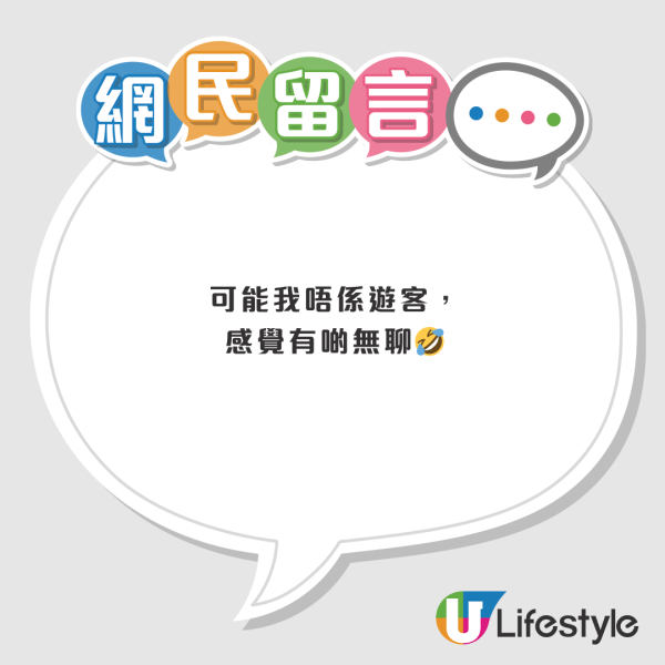 銅鑼灣「港鐵打卡牆」爆紅幾日即拆！遊客塞爆朝聖 港人揭1致命傷：字體都錯？