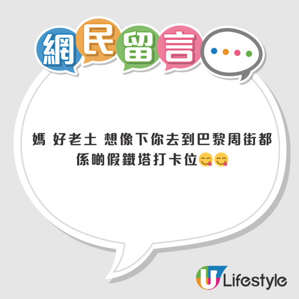 銅鑼灣「港鐵打卡牆」爆紅幾日即拆！遊客塞爆朝聖 港人揭1致命傷：字體都錯？