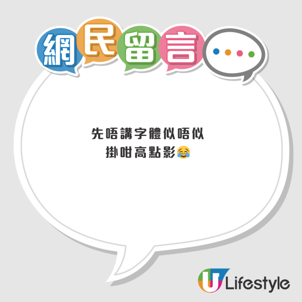 銅鑼灣「港鐵打卡牆」爆紅幾日即拆！遊客塞爆朝聖 港人揭1致命傷：字體都錯？