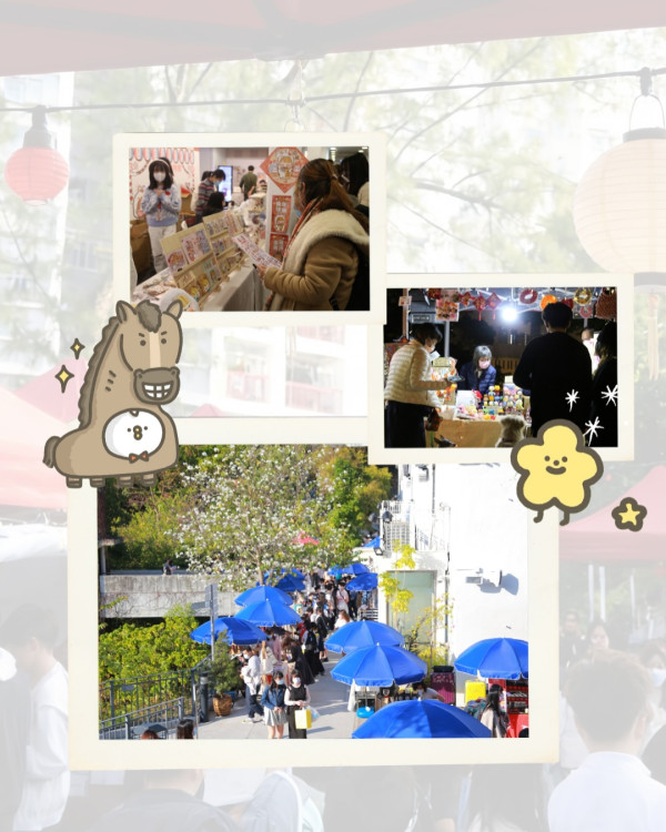 新年好去處2026|全港16大新春市集:D2 Place見JFFT、Lolly Talk/荃灣開心果甜品/沙田動漫祭(不斷更新)