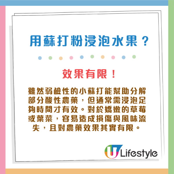 洗菜誤區｜鹽水洗菜愈洗愈毒？醫生拆解謬誤：這3種清洗法是農藥催化劑！附洗菜黃金三部曲