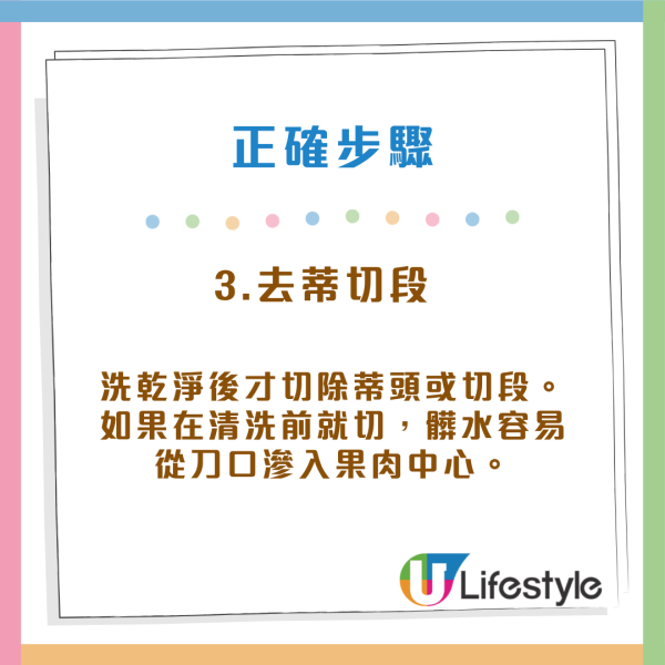 洗菜誤區｜鹽水洗菜愈洗愈毒？醫生拆解謬誤：這3種清洗法是農藥催化劑！附洗菜黃金三部曲