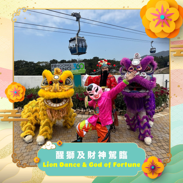 新年好去處2026|全港16大新春市集:D2 Place見JFFT、Lolly Talk/荃灣開心果甜品/沙田動漫祭(不斷更新)