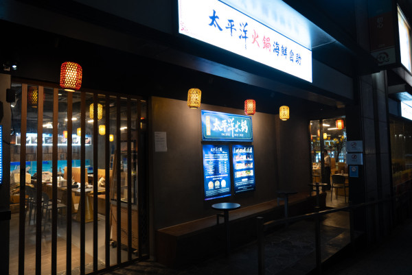 將軍澳新開4500呎海鮮火鍋！$248任食4小時即撈鮑魚／大閘蟹／烤榴槤