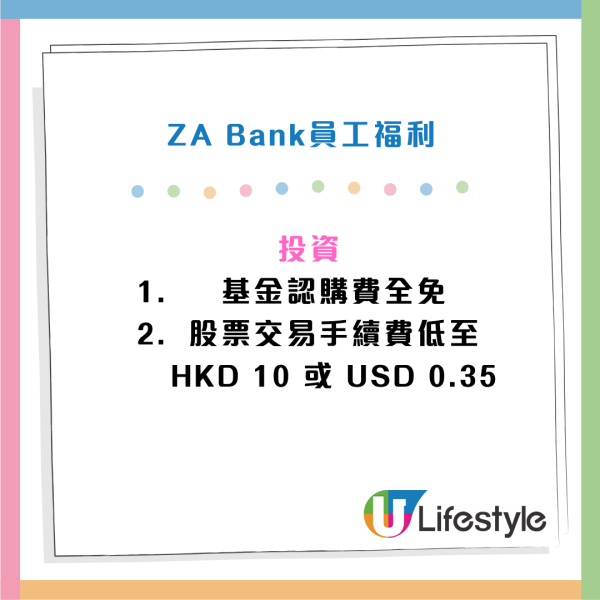 開工利是2026｜ZA Bank全體員工獲發$10,000大獎！新春大派$1000開工利是+年初四額外加假！