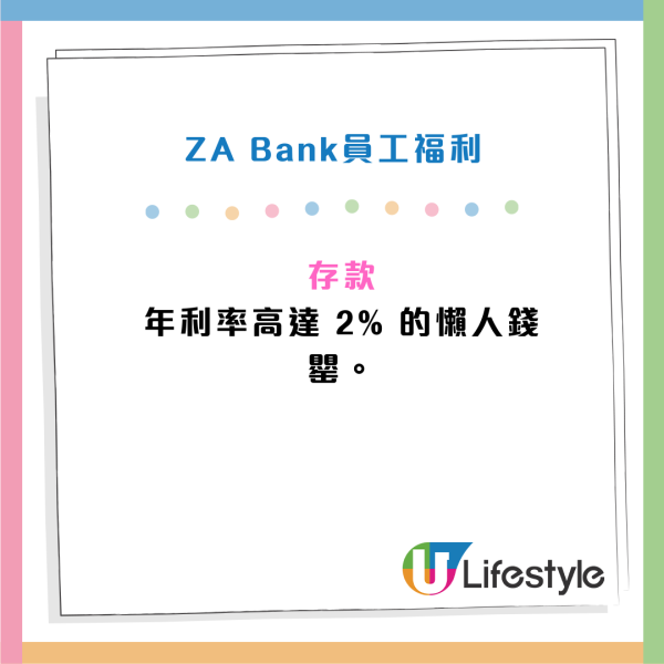 開工利是2026｜ZA Bank全體員工獲發$10,000大獎！新春大派$1000開工利是+年初四額外加假！