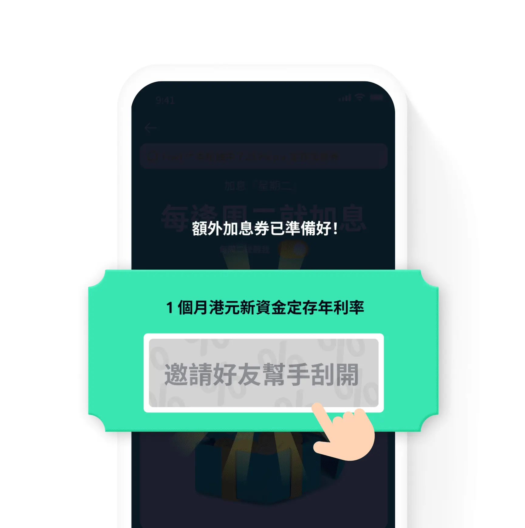 開工利是2026｜ZA Bank全體員工獲發$10,000大獎！新春大派$1000開工利是+年初四額外加假！