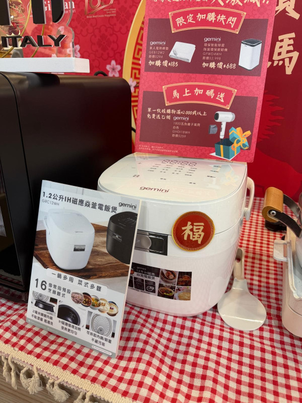 廚具開倉,電器開倉,開倉優惠