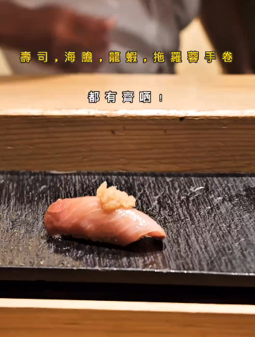 【日本omakase 2026】東京7間omakase餐廳推介 高性價比/米芝蓮一星/Tabelog百名店 