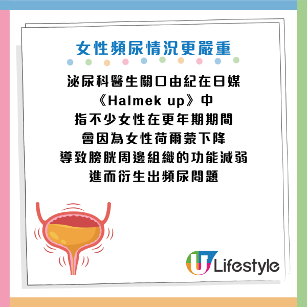 40歲後晚晚起身屙尿？醫生揭3大成因：這類人最易中招！教你6招暖腹 一覺瞓天光