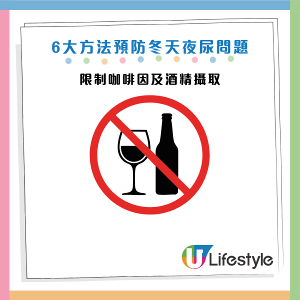 40歲後晚晚起身屙尿？醫生揭3大成因：這類人最易中招！教你6招暖腹 一覺瞓天光