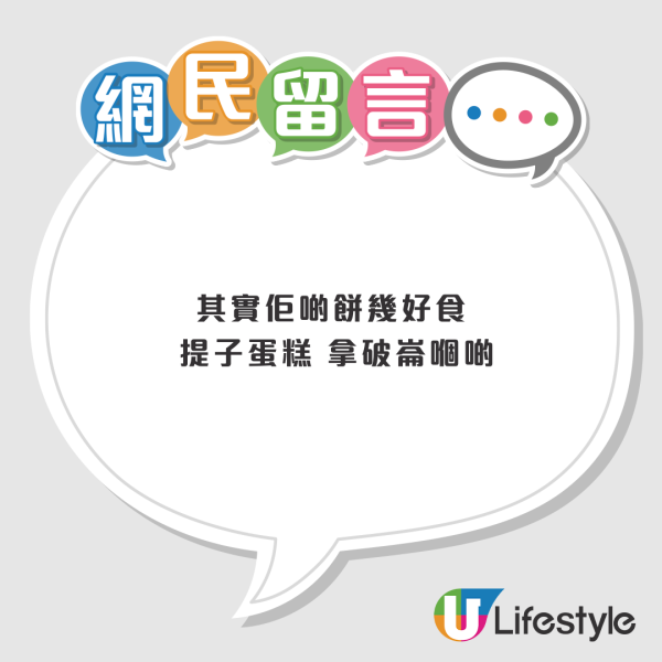 灣仔檀島3月結業！逾80年老字號光榮告別 網民淚別192層酥皮蛋撻：一個時代的終結