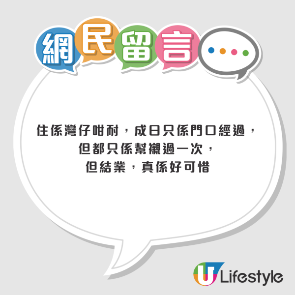 灣仔檀島3月結業！逾80年老字號光榮告別 網民淚別192層酥皮蛋撻：一個時代的終結