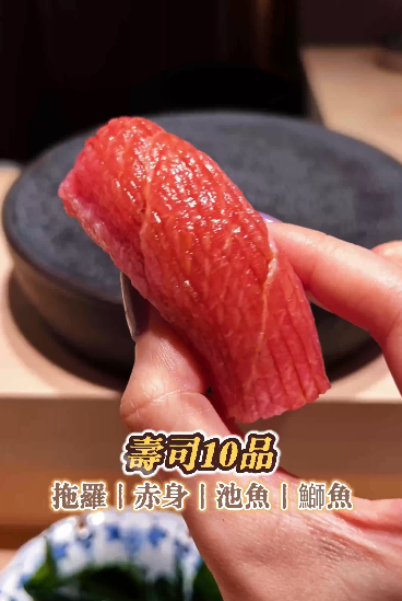 【日本omakase 2026】東京7間omakase餐廳推介 高性價比/米芝蓮一星/Tabelog百名店 