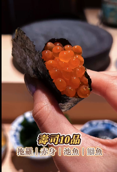 【日本omakase 2026】東京7間omakase餐廳推介 高性價比/米芝蓮一星/Tabelog百名店 