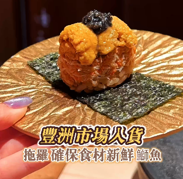 【日本omakase 2026】東京7間omakase餐廳推介 高性價比/米芝蓮一星/Tabelog百名店 