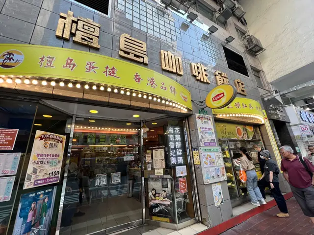 灣仔檀島3月結業！逾80年老字號光榮告別 網民淚別192層酥皮蛋撻：一個時代的終結