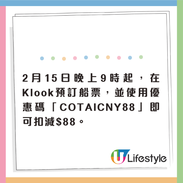 澳門金光飛航來回船票限時半價！折後船票$87起 新年同樣適用 附獨家優惠碼！