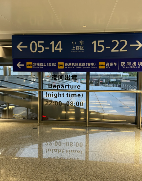 照片來源：小紅書@廿加一