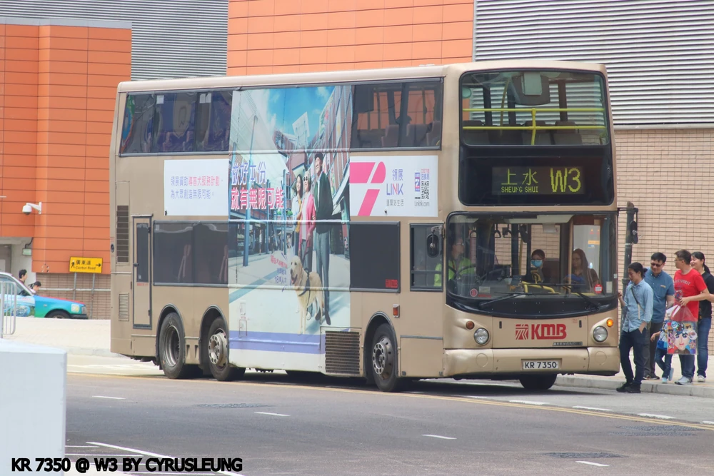 照片來源：香港巴士大典
