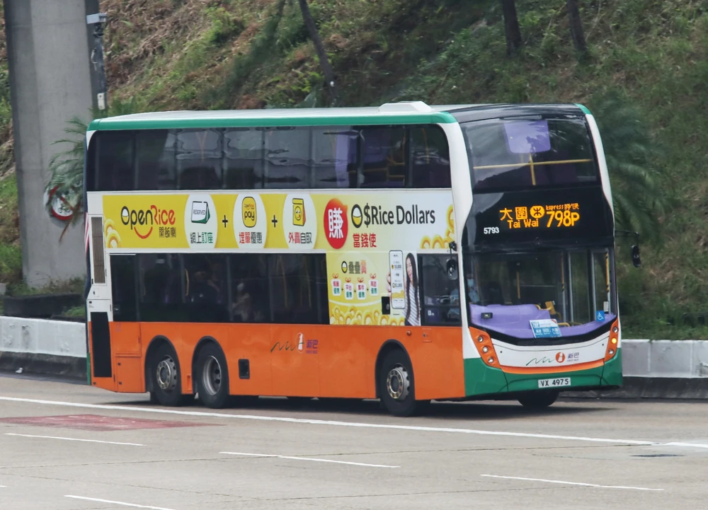 照片來源：香港巴士大典