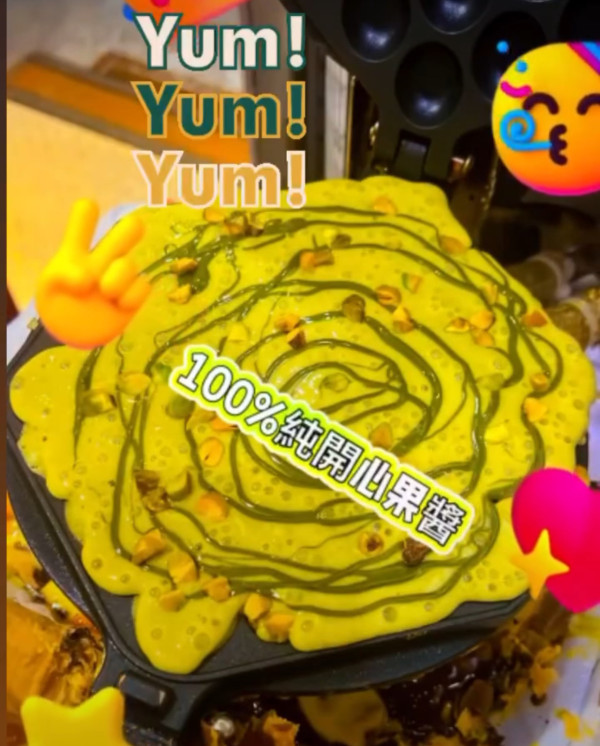 2026脆皮開心果甜品排行榜！Top8爆漿蛋撻/格仔餅 冠軍濃味到封喉？