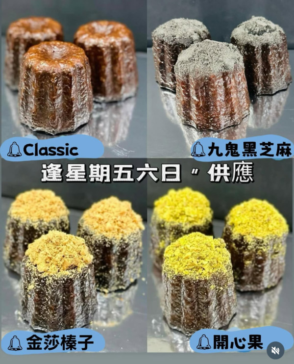 2026脆皮開心果甜品排行榜！Top8爆漿蛋撻/格仔餅 冠軍濃味到封喉？