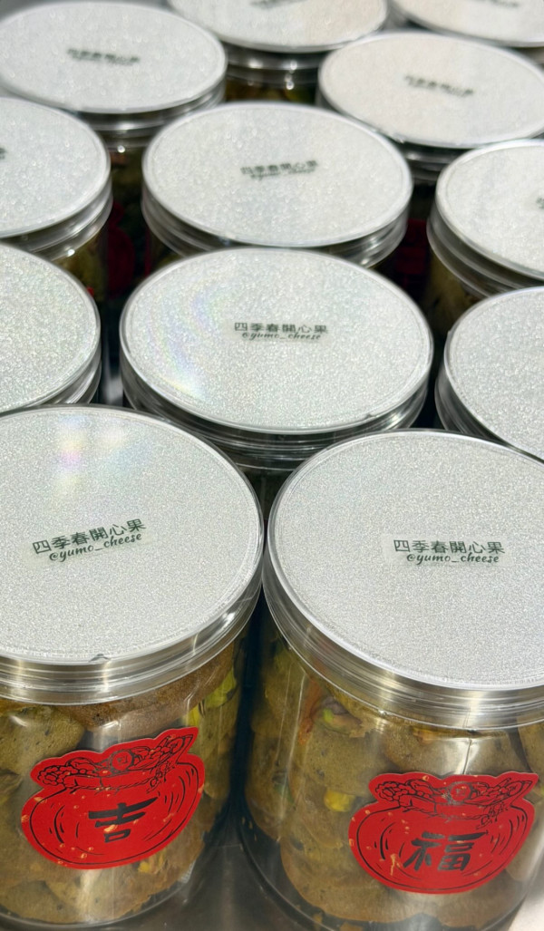 2026脆皮開心果甜品排行榜！Top8爆漿蛋撻/格仔餅 冠軍濃味到封喉？