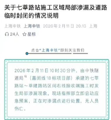 照片來源:小紅書@起点新闻 照片來源:小紅書@起点新闻