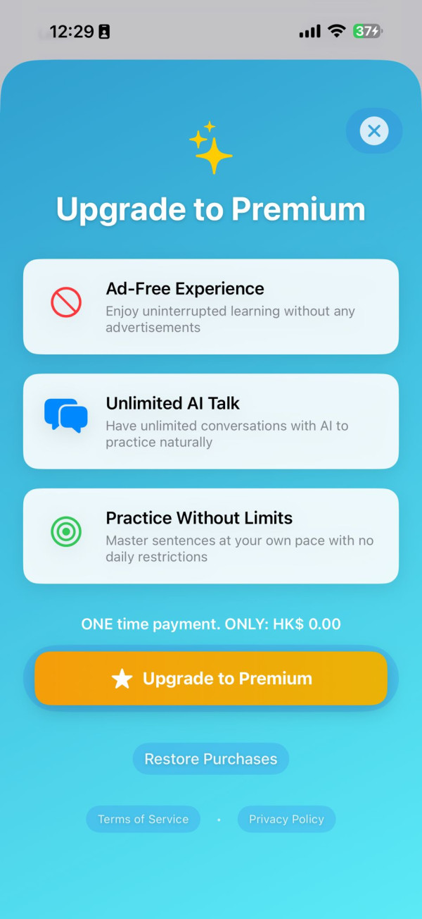 告別港式英語！ AI 發音 App 突發「終身版限免」支援多國語言、即時分析口音【$0買斷】