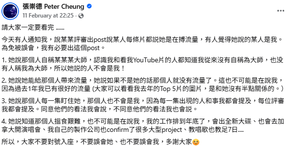 谷婭溦爆Seed炮轟某前輩歌手玩針對！嫌疑人對號入座列4點反擊︰不要誤會我