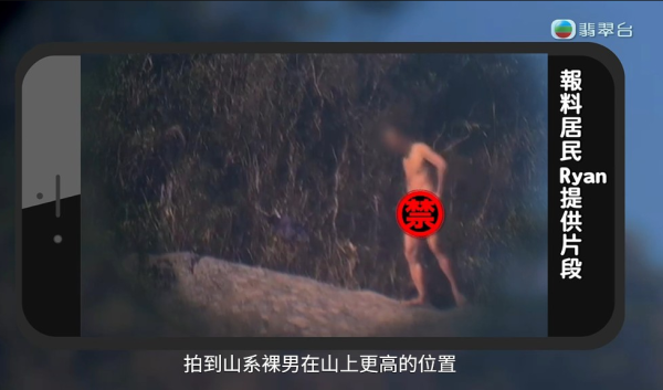 東張女神黎寬怡追訪變態裸男險毀容！鐵網刮面現長血痕傷勢曝光需打破傷風