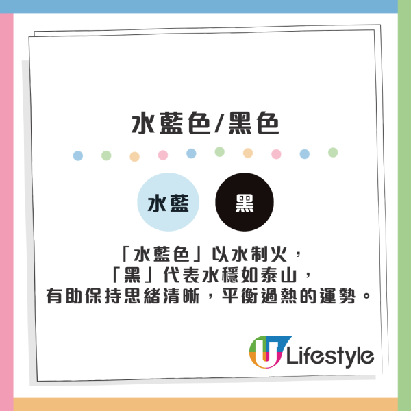 新年忌穿紅色？紅馬年「3生肖」穿錯恐運滯 專家教揀4大開運色代替
