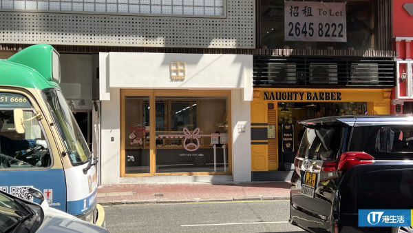 唐詩詠銅鑼灣麵包店驚傳生意告急！傳日收幾千蝕住做 實地考一現象恐只求打個和