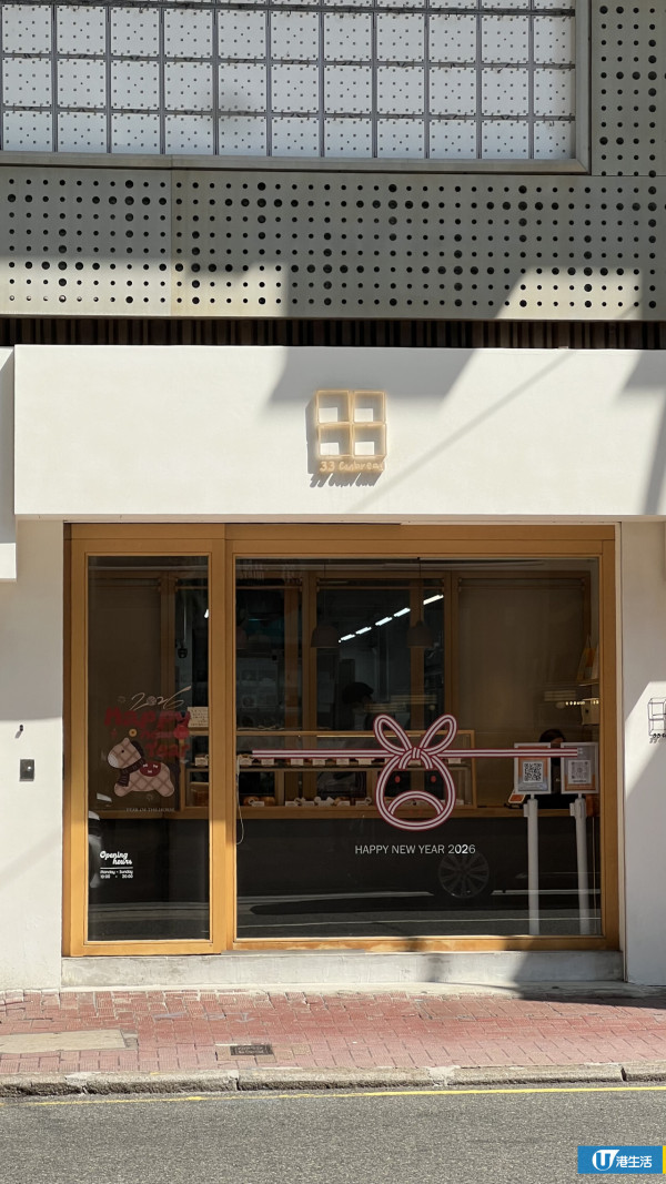 唐詩詠銅鑼灣麵包店驚傳生意告急！傳日收幾千蝕住做 實地考一現象恐只求打個和