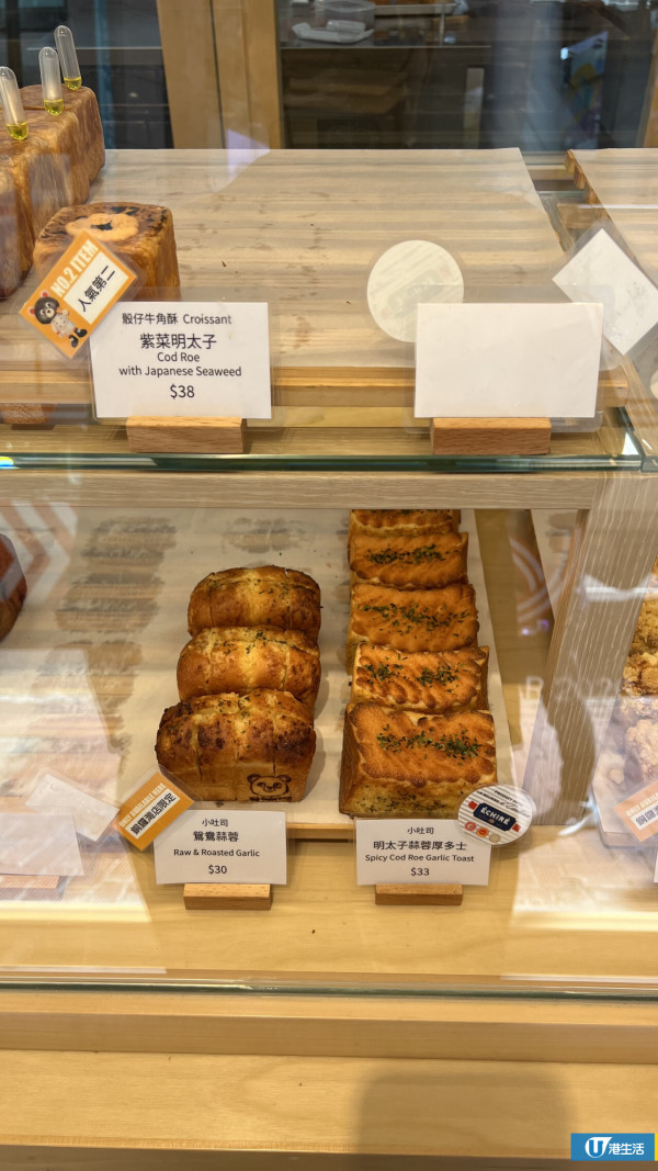 唐詩詠銅鑼灣麵包店驚傳生意告急！傳日收幾千蝕住做 實地考一現象恐只求打個和