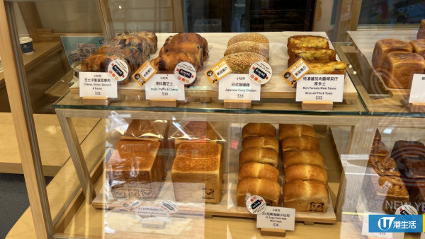 唐詩詠銅鑼灣麵包店驚傳生意告急！傳日收幾千蝕住做 實地考一現象恐只求打個和