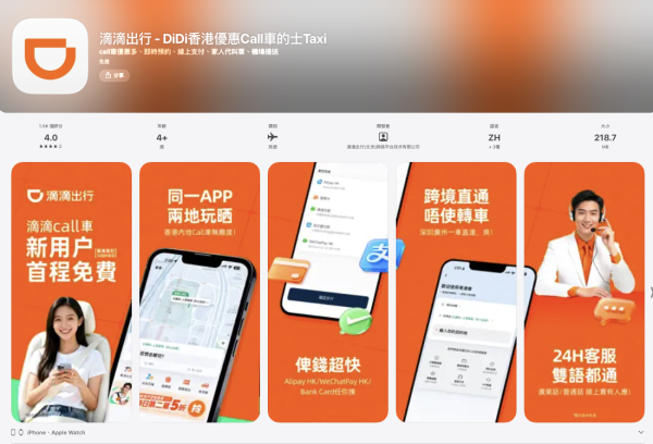蘋果限時送大禮！Apple Music 免費試用半年　呢個日子前記得領取！【附領取教學】