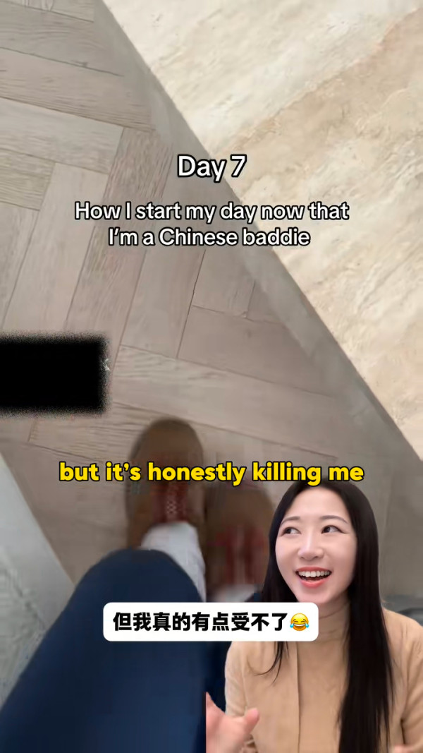 來源:南方日報、TikTok 來源:南方日報、TikTok