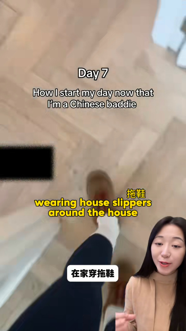 來源:南方日報、TikTok 來源:南方日報、TikTok