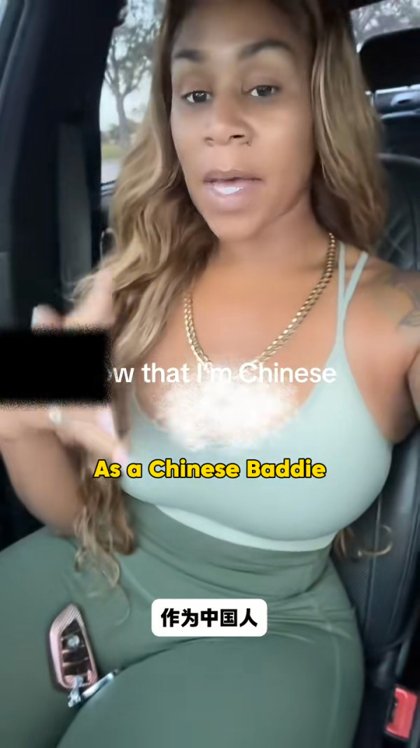 來源:南方日報、TikTok 來源:南方日報、TikTok