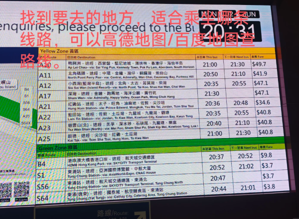 照片來源:小紅書@Easy加油 照片來源:小紅書@Easy加油