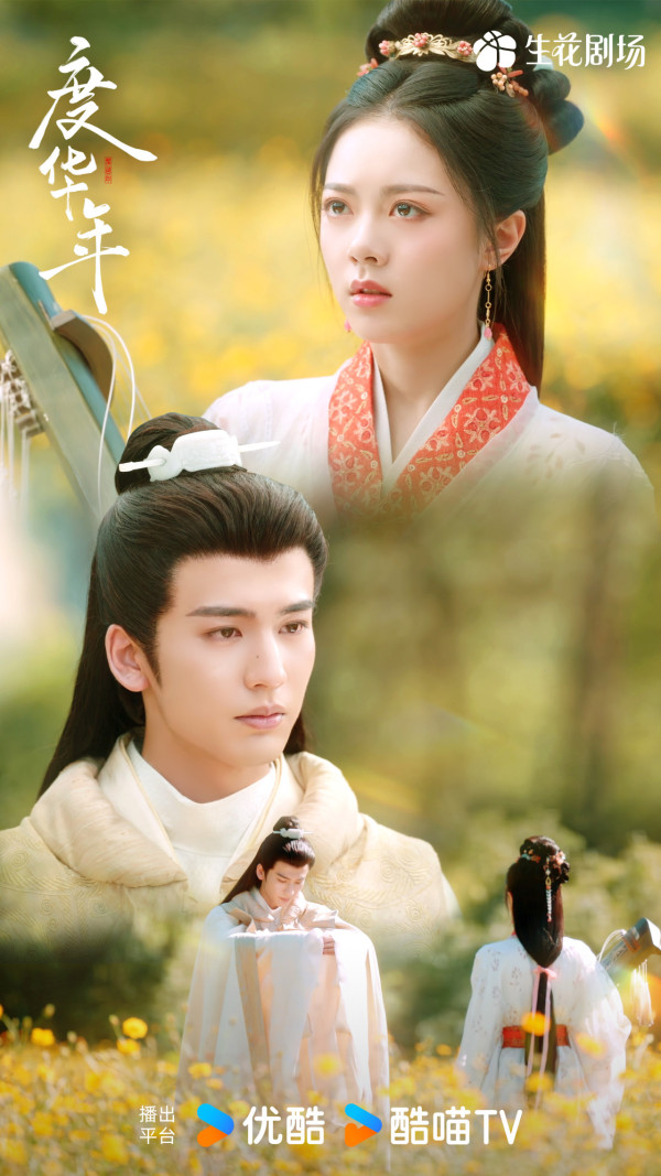 趙今麥僅23歲新一代男神收割機！盤點5部爆紅甜寵劇 驕陽似我/度華年/在暴雪時分