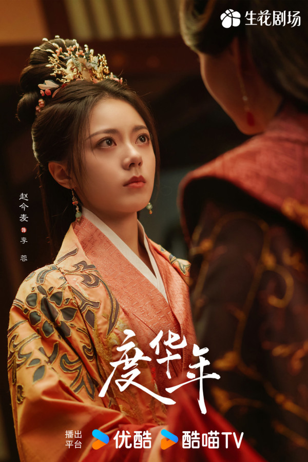 趙今麥僅23歲新一代男神收割機！盤點5部爆紅甜寵劇 驕陽似我/度華年/在暴雪時分