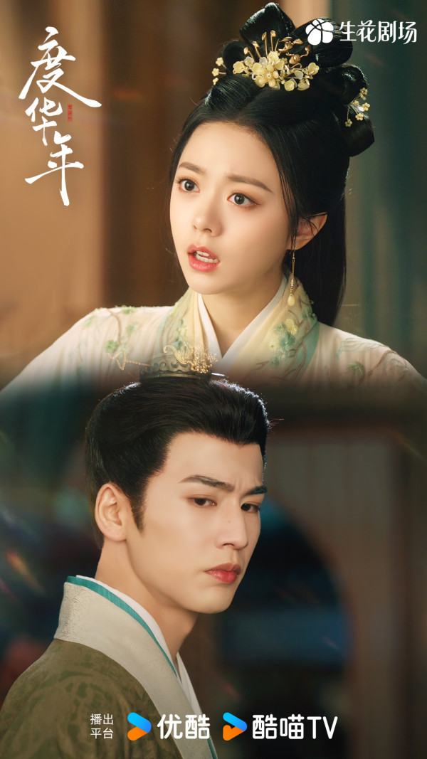 趙今麥僅23歲新一代男神收割機！盤點5部爆紅甜寵劇 驕陽似我/度華年/在暴雪時分