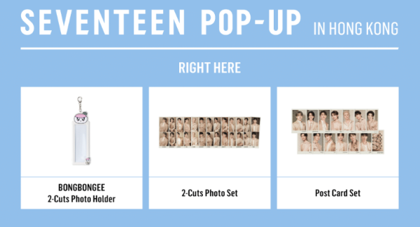 SEVENTEEN快閃店登陸啟德！成員親自設計限量週邊系列+入場攻略