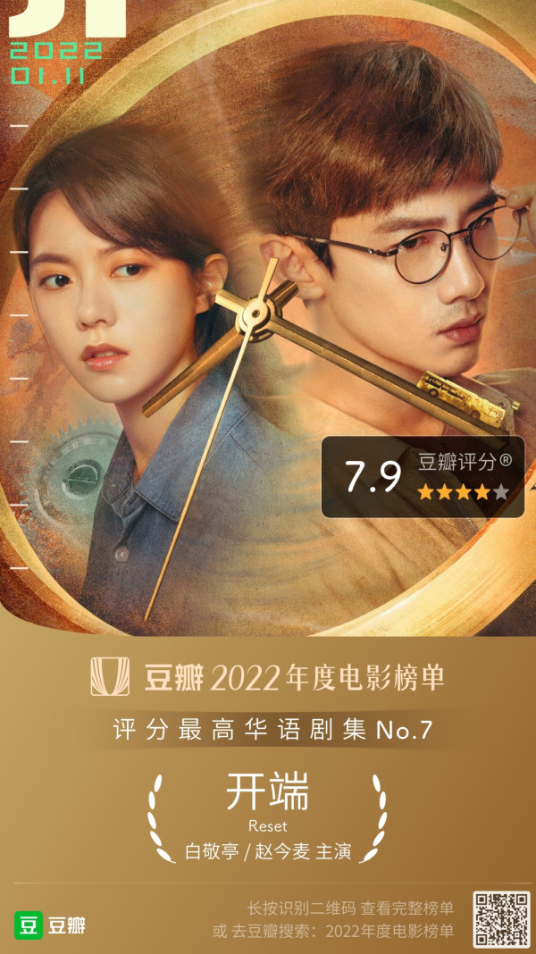 趙今麥僅23歲新一代男神收割機！盤點5部爆紅甜寵劇 驕陽似我/度華年/在暴雪時分