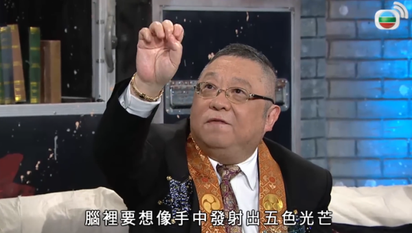李居明鼎卦手印彈水淨化煞氣(圖: TVB 玄學台 - 風水、鬼故事 YouTube)