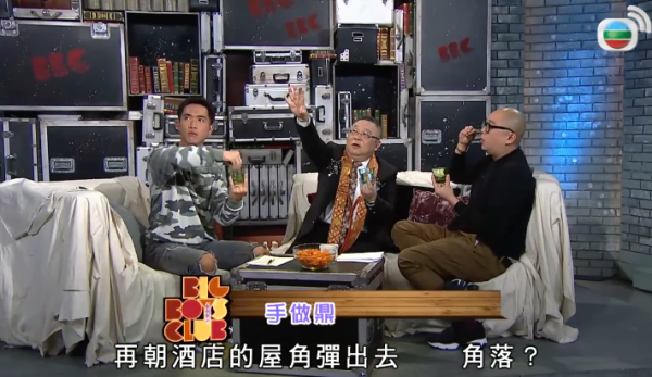 李居明鼎卦手印彈水淨化煞氣(圖: TVB 玄學台 - 風水、鬼故事 YouTube)